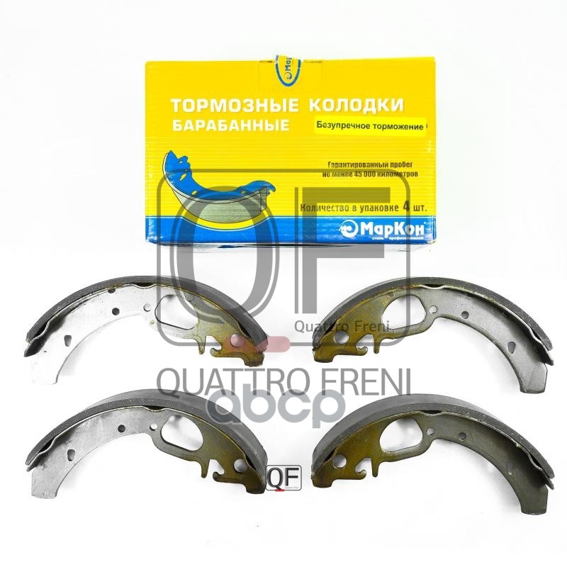 Колодки тормозные барабанные к-т Lada 2108-2110  Калина МарКон арт. m11183502090