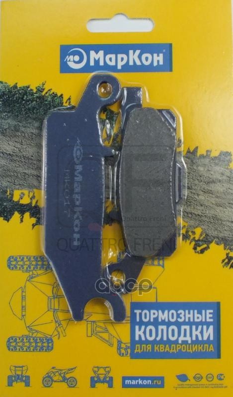 Колодки тормозные дисковые к-т YAMAHA YFM Grizzly 550/700 4х4 МарКон арт. mk017
