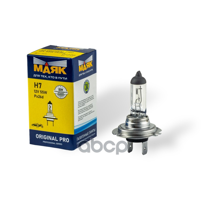 Лампа Н7 12- 55 PX26d ORIGINAL PRO Маяк OEM Маяк 02720 Маяк арт. 02720