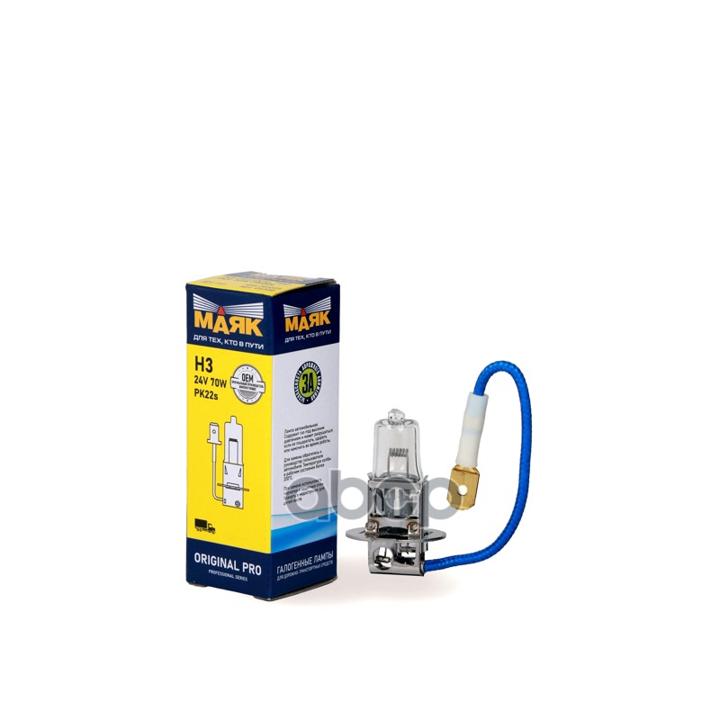 Лампа Н3 24- 70 PK22s ORIGINAL PRO Маяк OEM Маяк 04330 Маяк арт. 04330