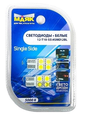 Лампа Светодиодная 12V T10 2W W2,1X9,5D Маяк White 2 Шт. Блистер 4Smd Single Side Within 12T10-W4smdssw2bl Маяк арт. 12T10-W4...