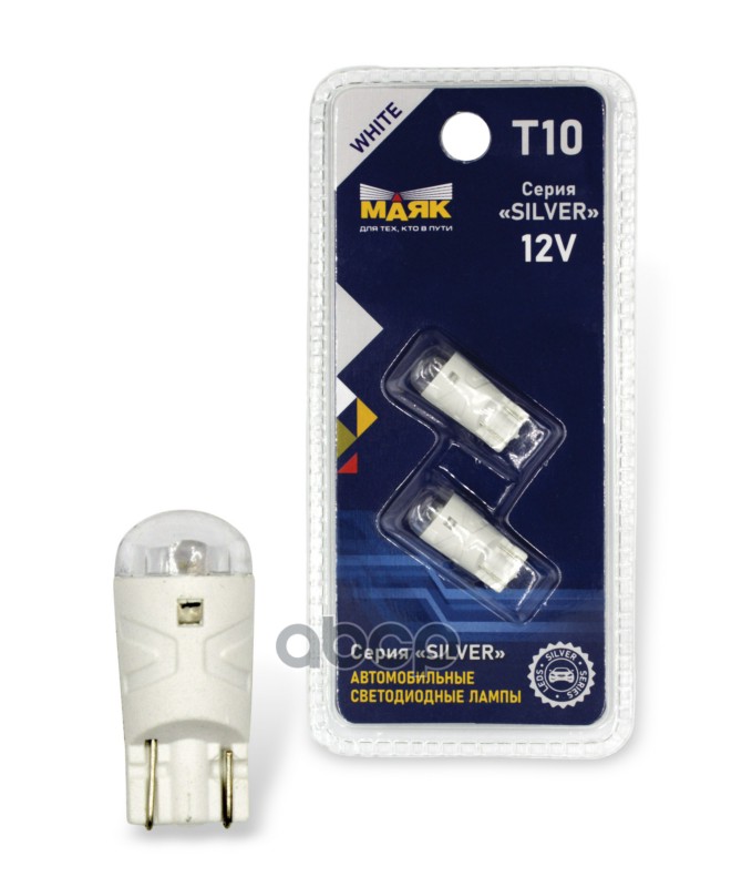 Лампа светодиодная W5W 12V T10 1SMD(2835) W2.1x9.5d WHITE 2шт. Маяк арт. 12T10WSL012BL