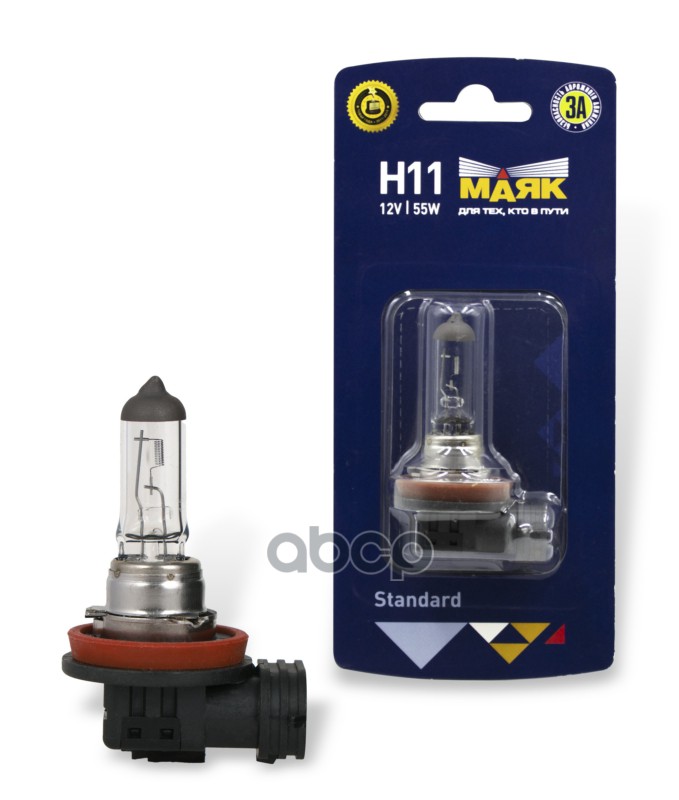 Лампа галогеновая H11 PGJ19-2 12V цена за шт. Маяк арт. 52110BL