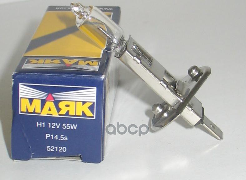 Лампа галогеновая головного света H1 P14.5s 12V цена за шт Маяк арт. 52120