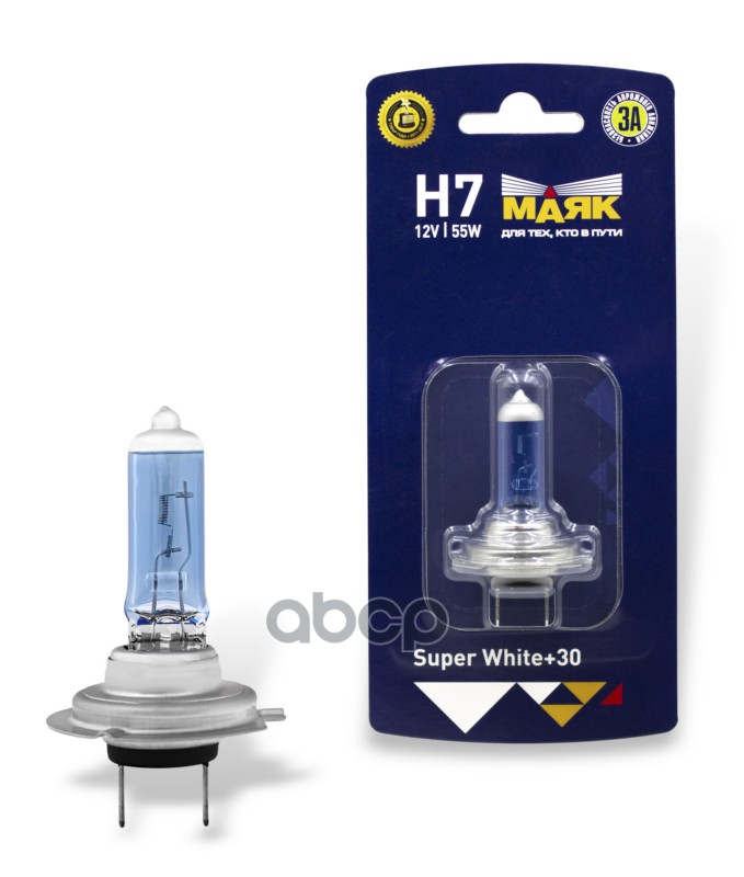 Лампа галогеновая H7 PX26d Super White+30% 12V цена за шт. Маяк арт. 52720SWBL