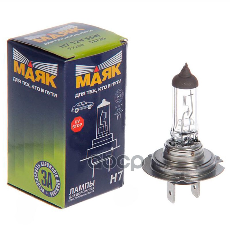 Лампа галогеновая головного света H7 PX26d 12V 55W картон 1шт Маяк арт. 52720