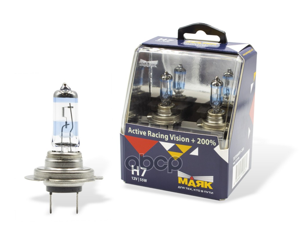 Лампа галогеновая H7 12V 55W PX26d Active Racing Vision +200% (к-т 2шт. пласт. бокс) Маяк арт. 72720ARV200