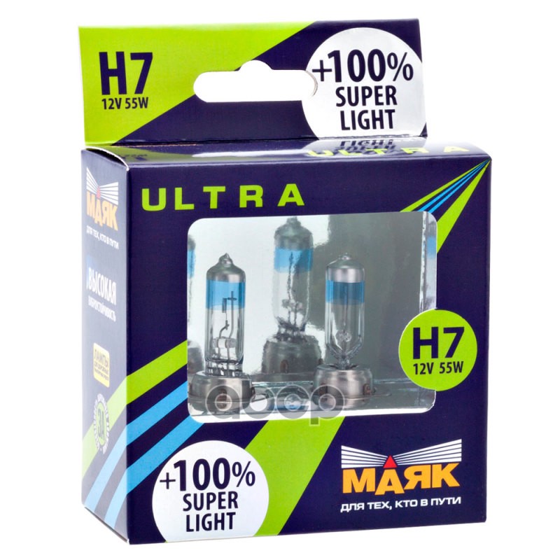 Лампа галогеновая головного света H7 PX26d Ultra 12V цена за комплект Маяк арт. 82720SL100