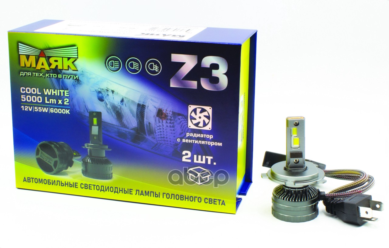 Лампа светодиодная Z3 H4 P43t 12-60V 55W 6000K 5000Lm 2шт Маяк арт. Z3H455W6000K