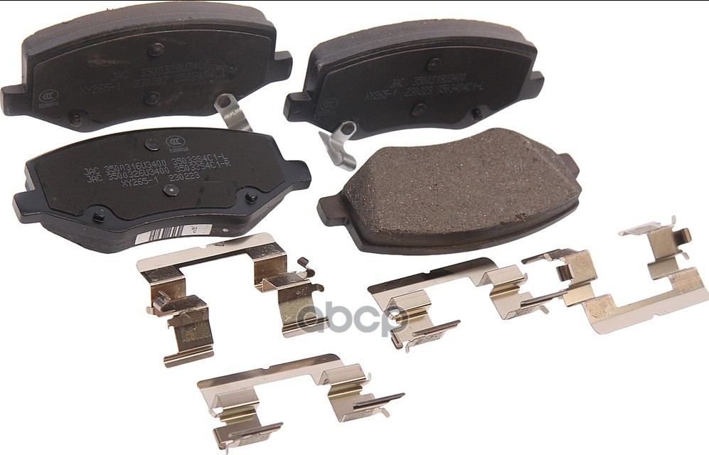 Колодки Передние Москвич 3500310U3400f011 Москвич арт. 3500310U3400F011