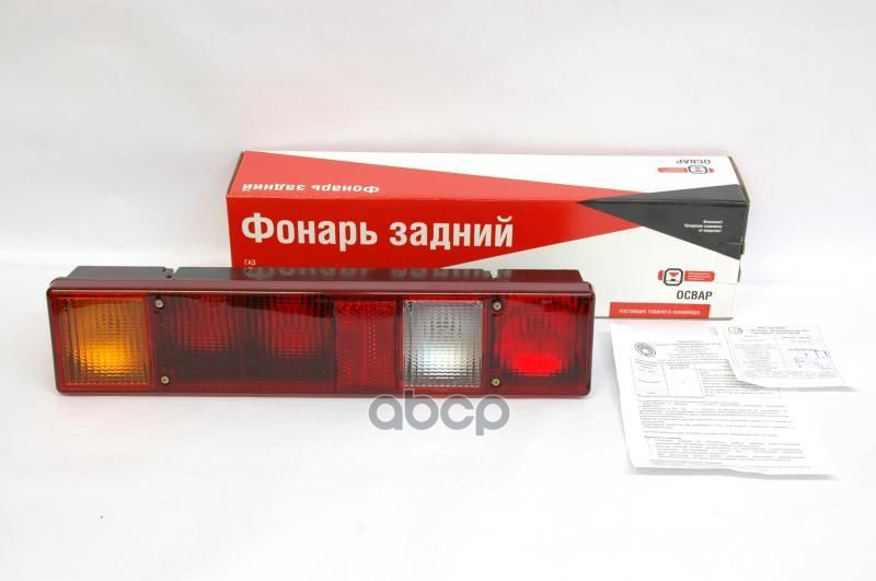 Фонарь Задний Для А/М Газель 171 Освар 171.3716 ОСВАР арт. 171.3716