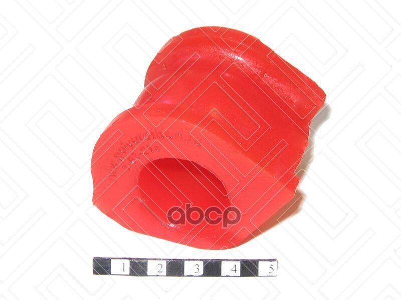 Втулка Стабилизатора Передней Подвески. Полиуретан арт. 701216