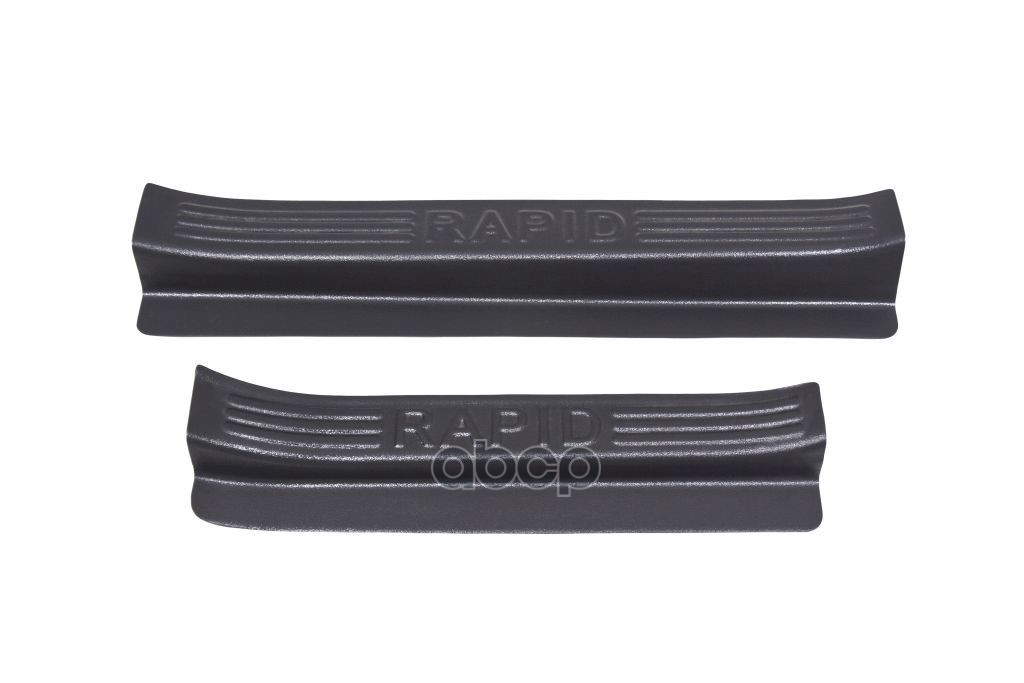 Накладки На Внутренние Пороги Дверей Для Skoda Rapid 2012-2016 (Лифтбек), Шагрень / Шкода Рапид Русская артель арт. NSR-049402