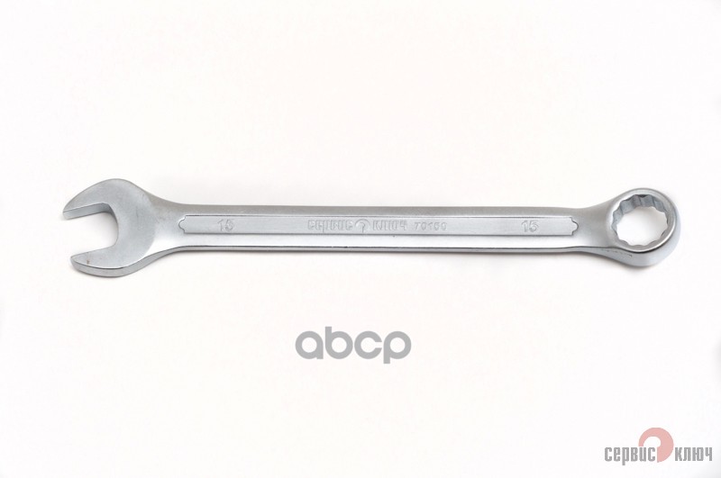 Ключ комбинированный, 15 x 15 мм Сервис ключ 70150 СЕРВИС КЛЮЧ арт. 70150