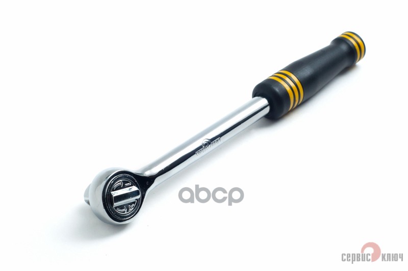 Трещотка 1/2 Сервис ключ 70655 СЕРВИС КЛЮЧ арт. 70655