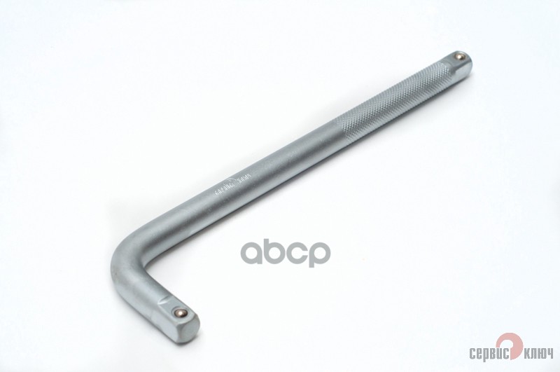 Вороток 12 Гобразный 260 мм Сервис ключ 70660 СЕРВИС КЛЮЧ арт. 70660