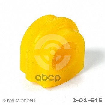 Втулка Полиуретановая Стабилизатора, Передней Подвески | Перед Прав/Лев | Точка Опоры арт. 201645