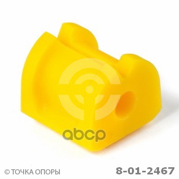 Втулка Стабилизатора 2 Шт. В Упаковке Subaru Impreza Ge2, Ge3, Ge6, Ge7, Gh2, Gh3, Gh6, Gh7, Gh8 (2007.03 - ), Outback (2009....