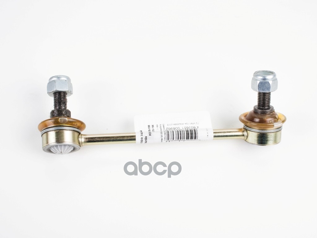 Стойка стабилизатора задняя левая MAZDA 3/6/CX-5 с крепежом Трек арт. SL70194