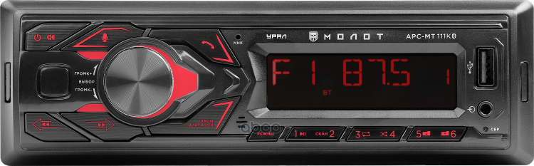 Автомагнитола Урал МОЛОТ АРС-МТ 111К USB, SD/MMC,Bluetooth ,красная подсветка УРАЛ арт. МОЛОТ АРС-МТ 111К