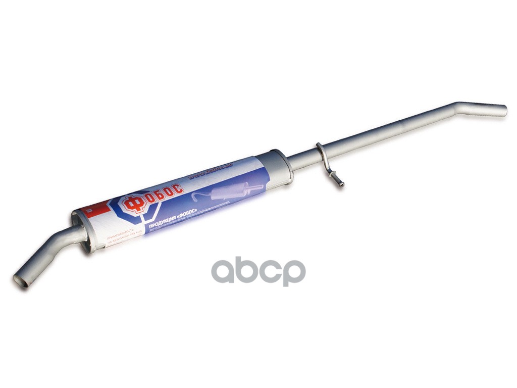 Резонатор (средняя часть) Renault Duster 4*4 дв 2,0 диаметр 45 Фобос 17170 ФОБОС арт. 17170