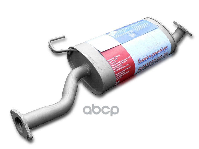 Глушитель Great Wall HOVER, H3, H5  (с крючком) ФОБОС арт. 30116