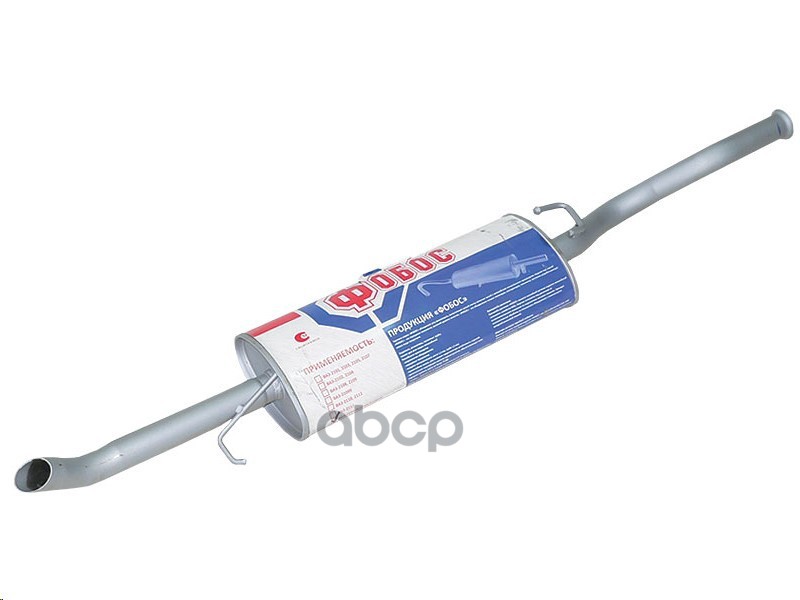 Глушитель 2170 Лада-Приора (седан) Фобос закатной ФОБОС арт. 43122