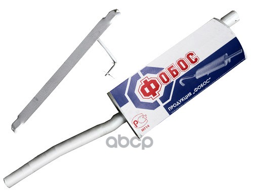 Глушитель Daewoo Nexia Фобос  с хомутом подвеса и крепежом ФОБОС арт. 55773