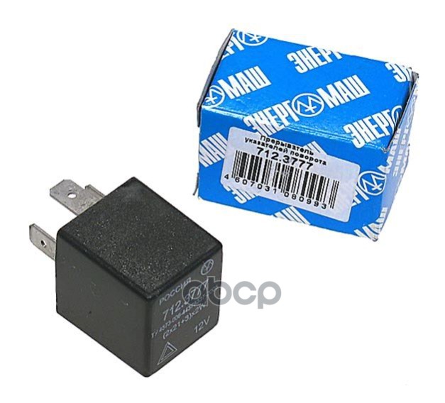 Реле поворотов 2108 712.3777 ЭНЕРГОМАШ Энергомаш арт. 712.3777