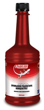 Промывка Системы Охлаждения Концентрат 354 Мл. 3Ton 40011 3Ton арт. 40011