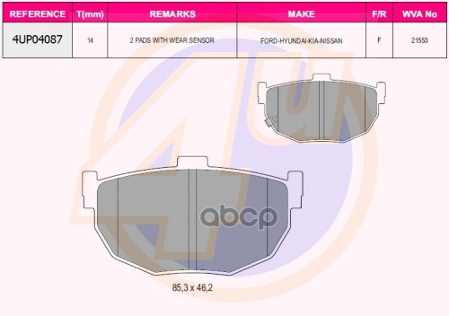 Колодки Тормозные Дисковые | Зад | 4U арт. 4UP04087