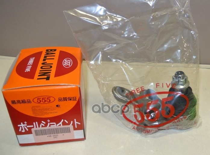 Опора шаровая нижн to camry   1991-  lexus rx300 555 арт. sb-2932