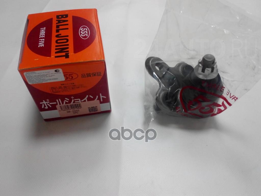 Шаровая опора нижн toyota carina e 92- 555 арт. sb-2992