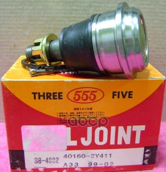 Опора шаровая Nissan Maxima 99-02 555 арт. sb-4882