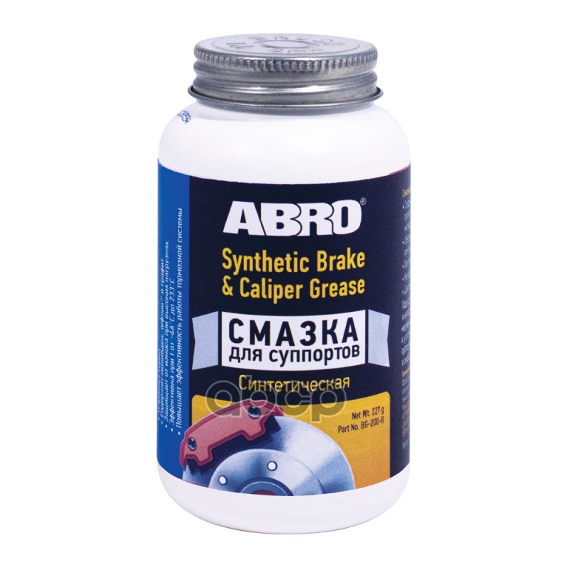 Смазка Для Суппортов Синтетическая 227Гр ABRO арт. BG200R