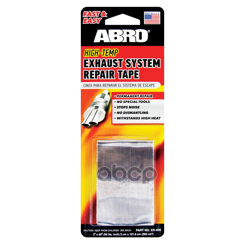 Бандаж (лента) герметик глушителя 101,6х50мм ABRO арт. ER400