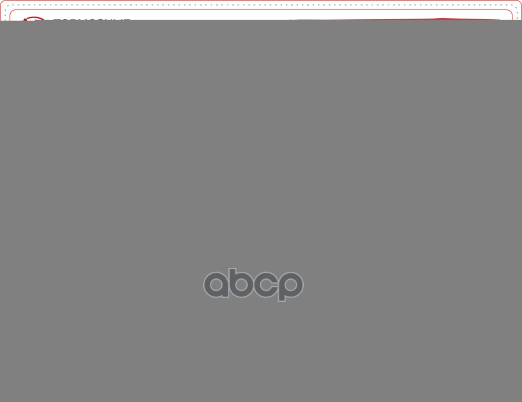 Колодки тормозные передние CITROEN Jumper/Boxer/Ducato III OEM 425374 R16 с датчиком ADR231311 ADR арт. ADR231311