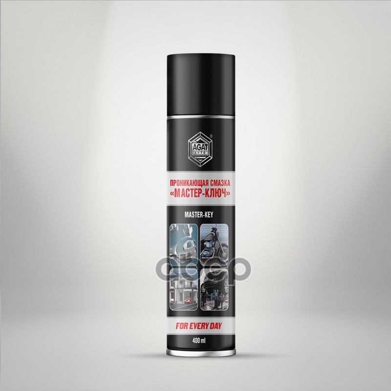 Смазка Мастер-ключ проникающая смазка (аэрозоль) 400 мл. AGAT Avto арт. fd0304