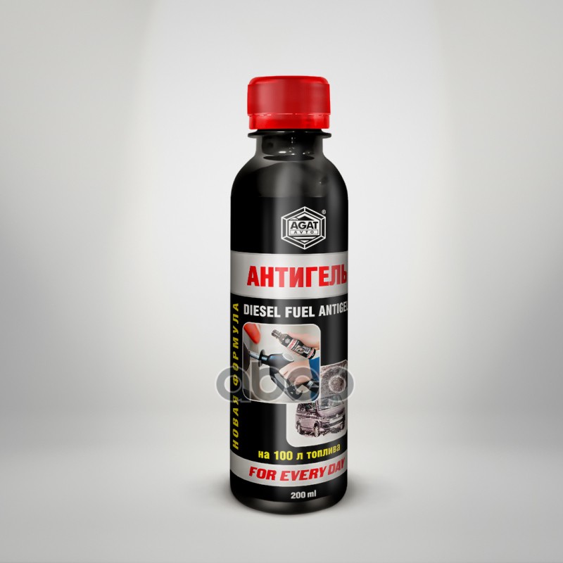 Антигель для легковых и малотоннажных дизелей (на 80 л.) (флакон) 200 мл. AGAT Avto арт. fd1101