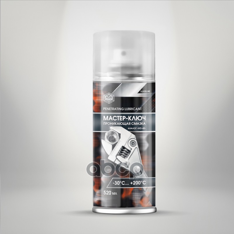 Смазка Мастер-ключ проникающая смазка (аэрозоль) 520 мл. AGAT Avto арт. sl0306