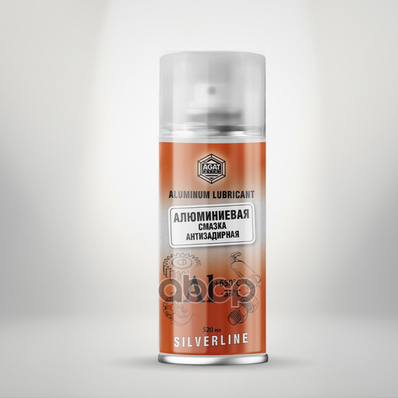 Смазка алюминиевая антизадирная (аэрозоль) 520 мл. AGAT Avto арт. sl0316