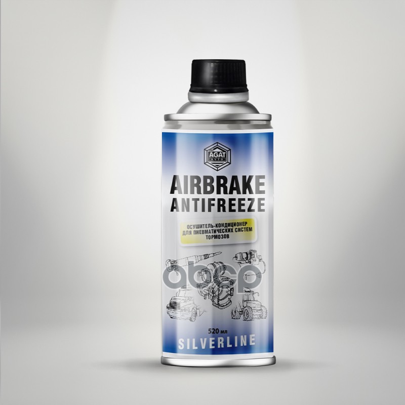 Антифриз для пневмотормозов (жестяной баллон) 520 мл. AGAT Avto арт. sl1103