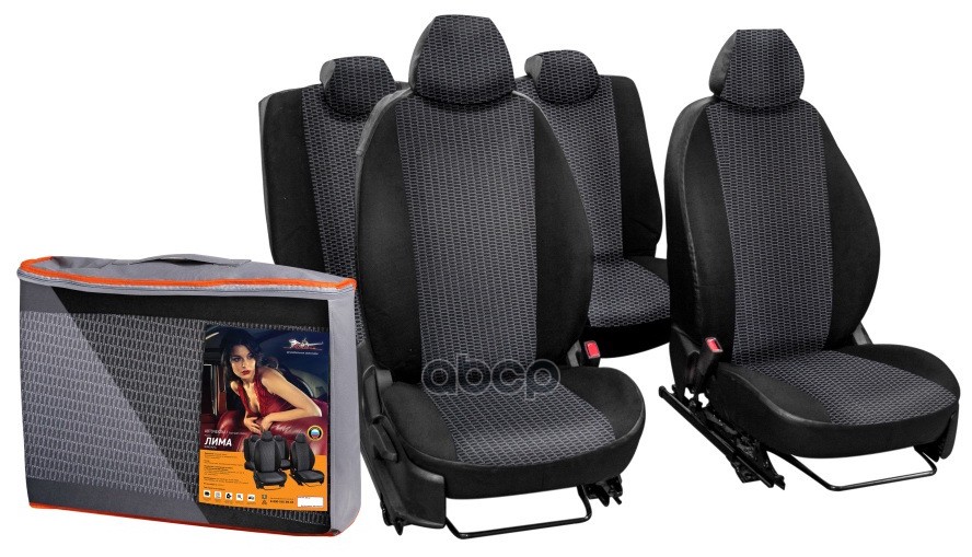 Чехлы Для Lada X-Ray, Лима, 12 Пред., Задн.спин. 1/3, Жаккард-Кожзам, Черн. AIRLINE арт. ACCSL43