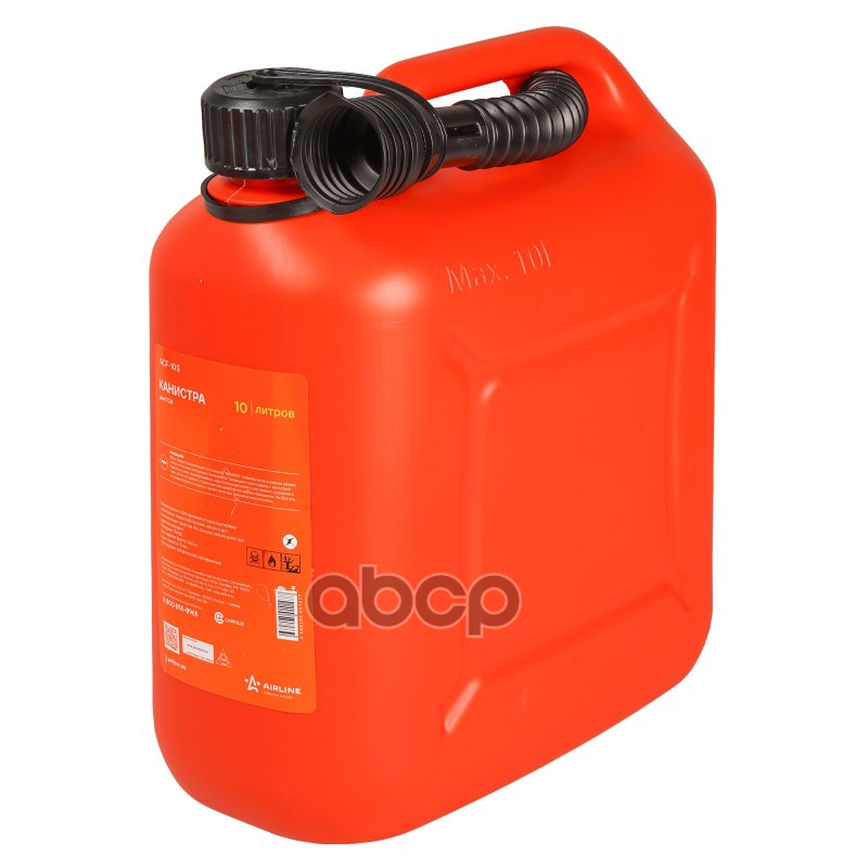 Канистра 10 л пластиковая, крышка с защитой от детей (ACF-10S) AIRLINE арт. ACF10S