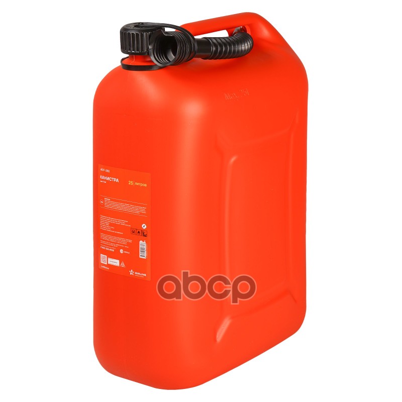 Канистра 25л пластиковая  крышка с защитой от детей (ACF-25S) AIRLINE арт. acf-25s