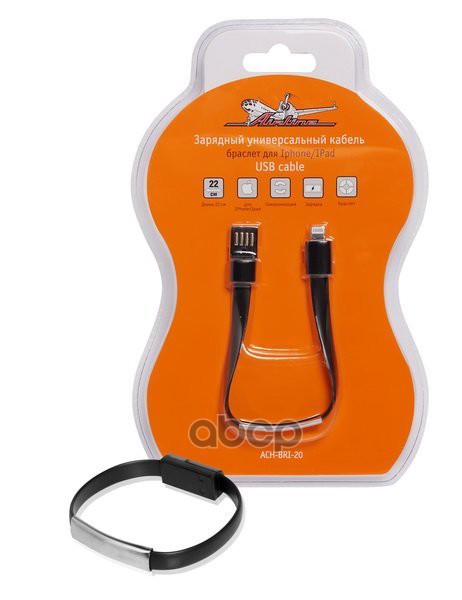 Зарядный универсальный кабель-браслет для Iphone/IPad (ACH-BRI-20) AIRLINE арт. ach-bri-20