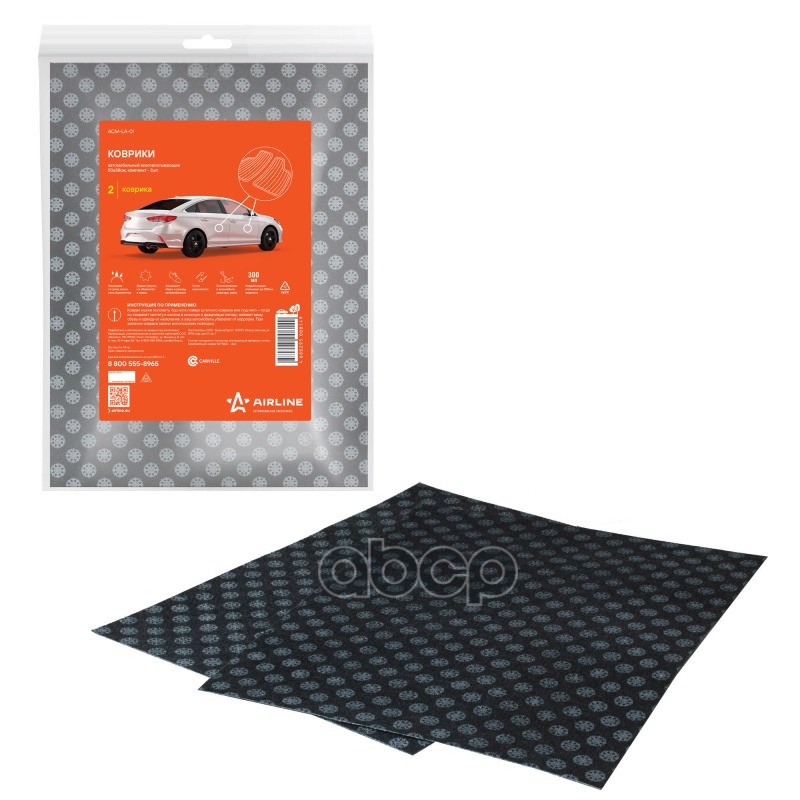 Коврики автомобильные влаговпитывающие 50*38см-2шт. ACM-LA-01 AIRLINE арт. ACM-LA-01