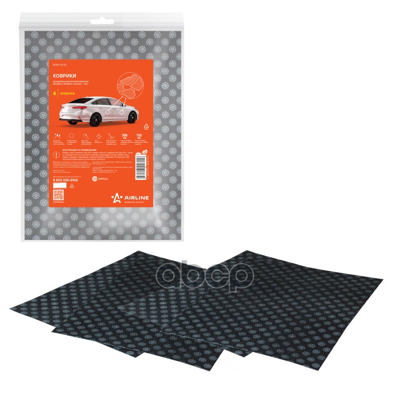 Коврики автомобильные влаговпитывающие 50*38см-2шт.+25*38см-2шт ACM-LA-02 AIRLINE арт. ACM-LA-02