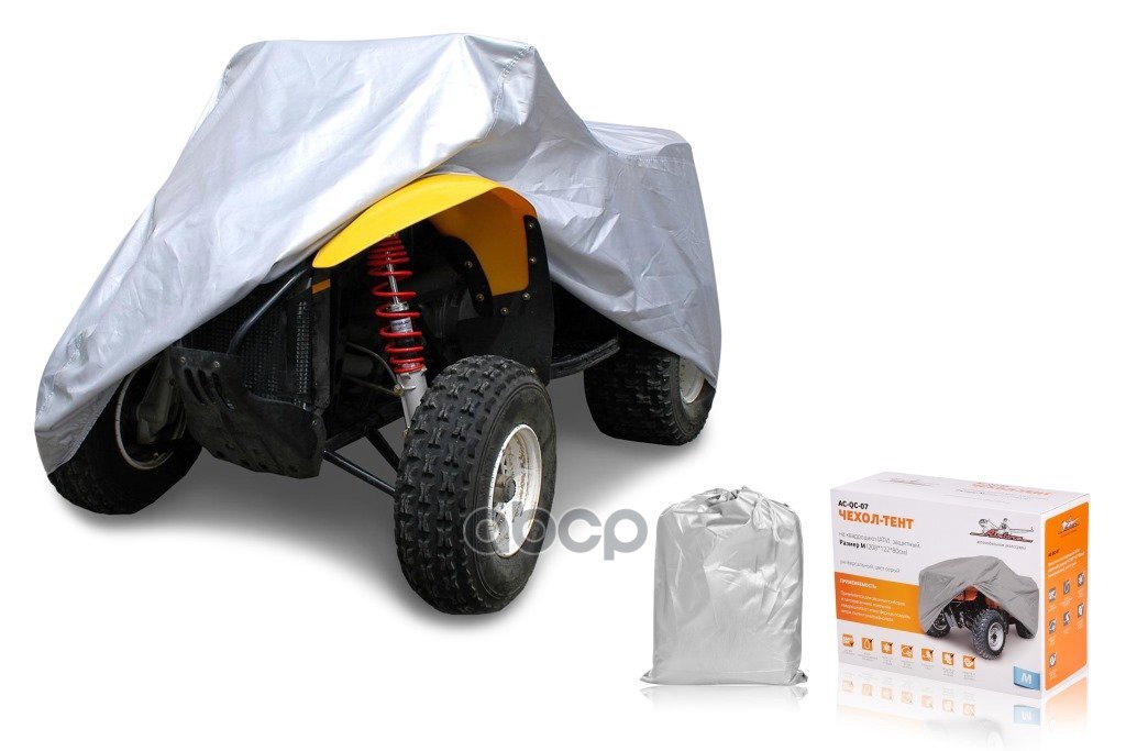 Чехол-тент на квадроцикл защитный, размер М (208*122*80см), цвет серый, универсальный AC-QC-07 AIRLINE арт. AC-QC-07