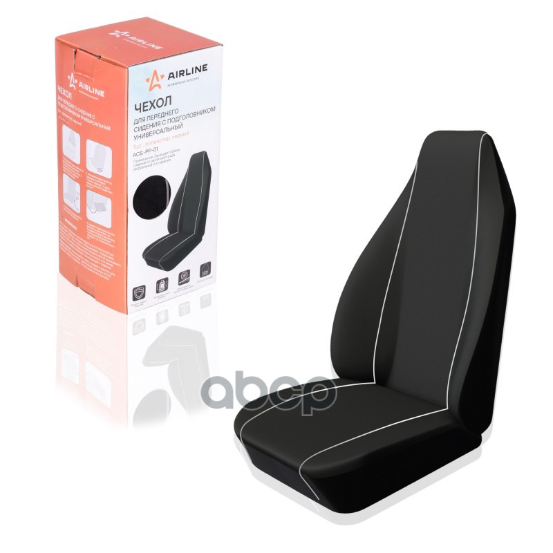 Чехол  для переднего сидения с подгол., универсальный, 1 шт., полиэстер, черн. ACS-PP-01 AIRLINE арт. ACS-PP-01